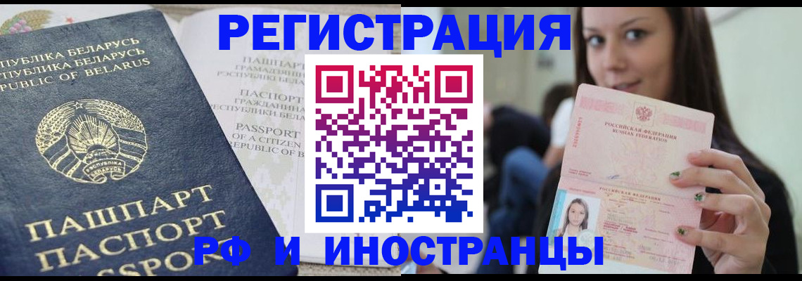 где прописаться в Сахалинской области